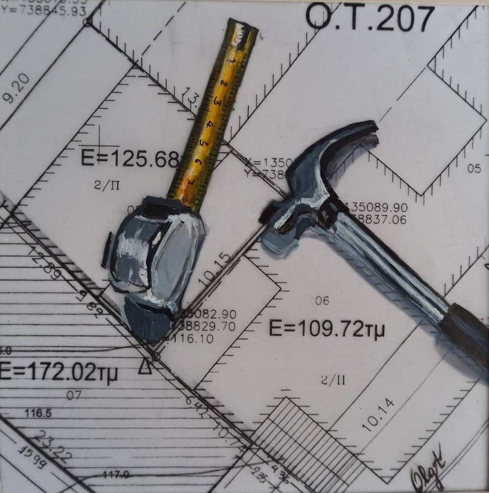 Χαράξεις – Όρια