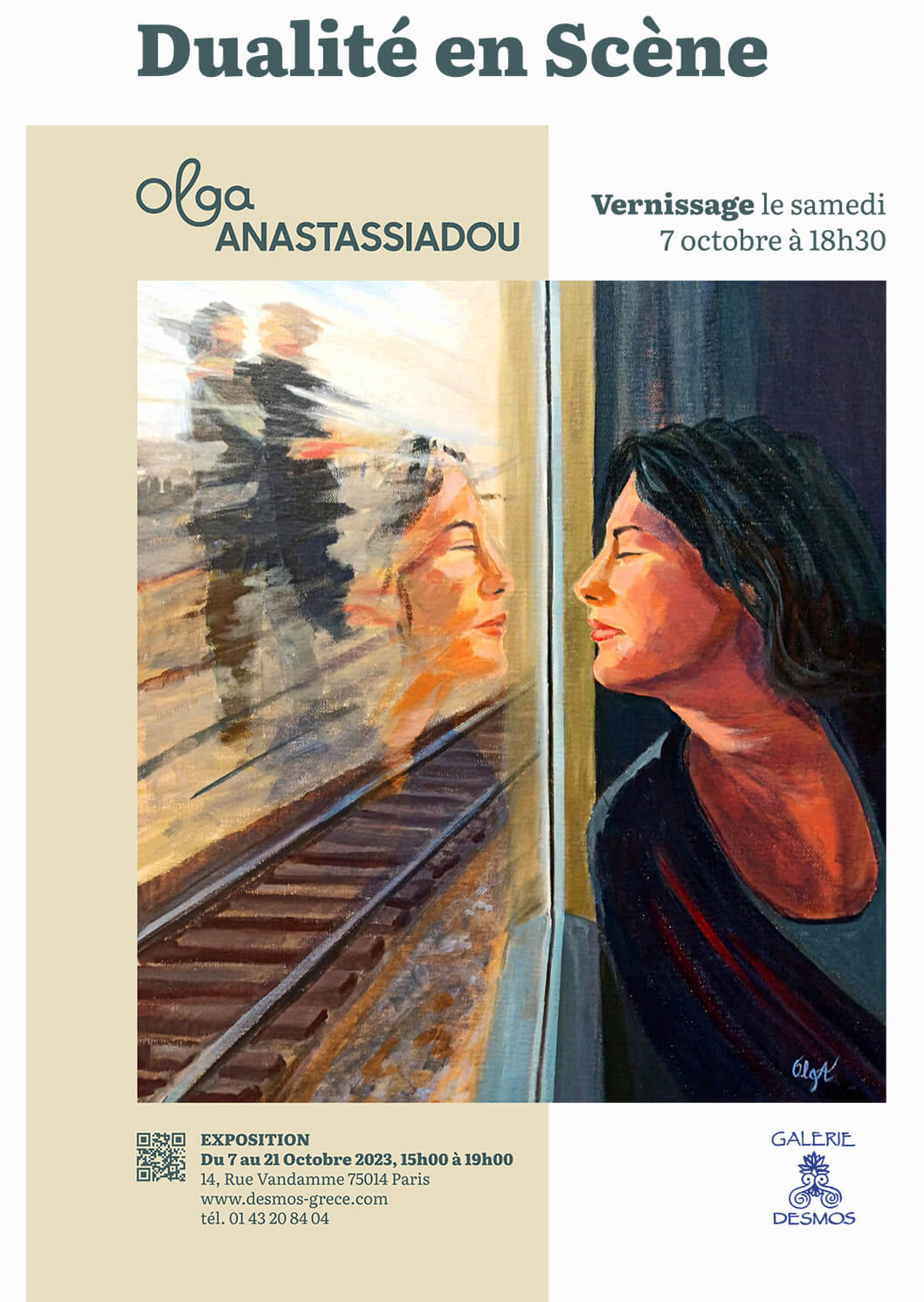 Πρώτη ατομική έκθεση της Όλγας Αναστασιάδου στο Παρίσι στην Γκαλερί ΔΕΣΜΟΣ